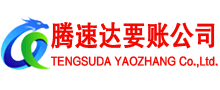 市北追债公司